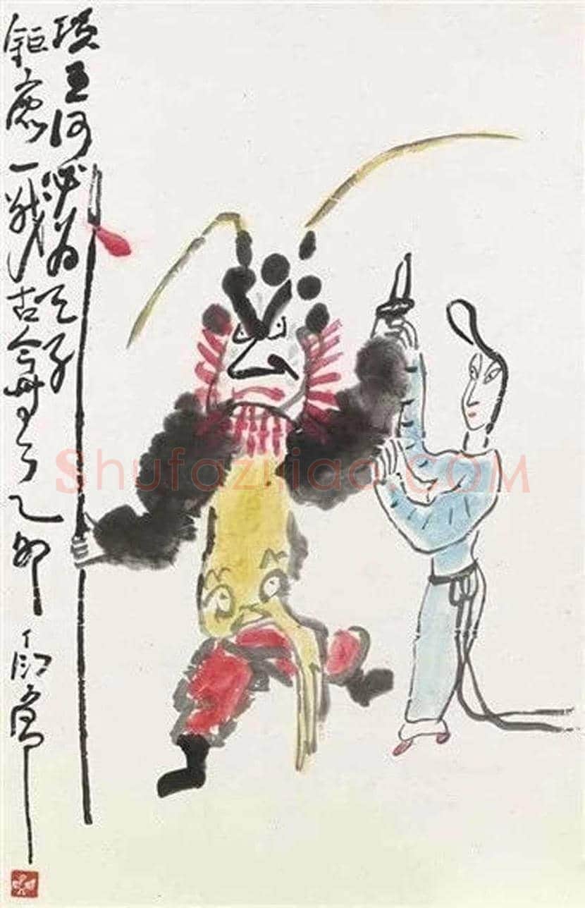 丁衍庸国画作品欣赏 | 书画常识