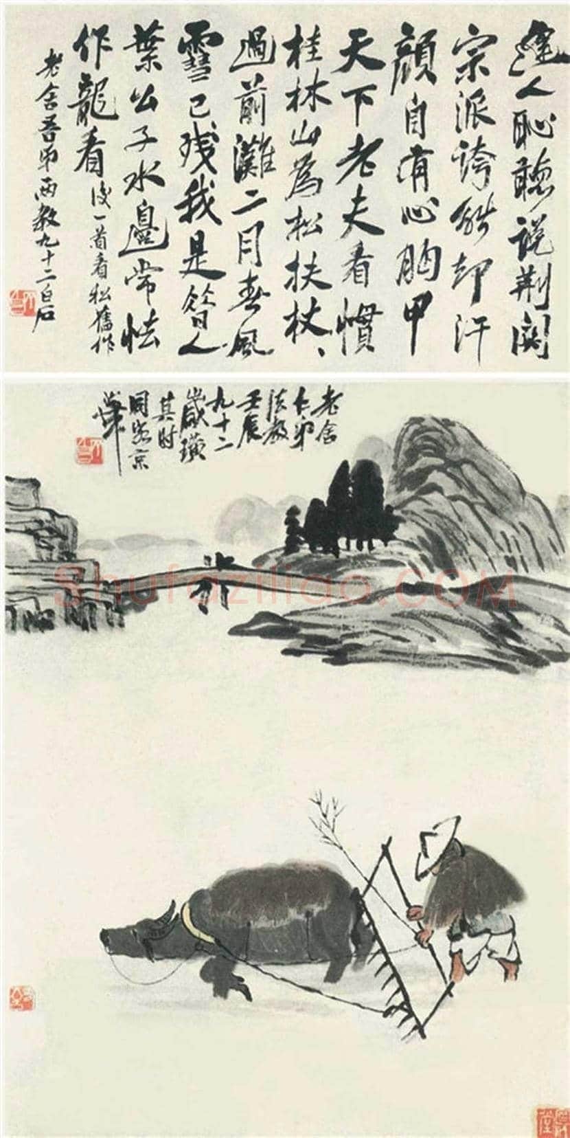 历代画牛名作 | 书画学堂