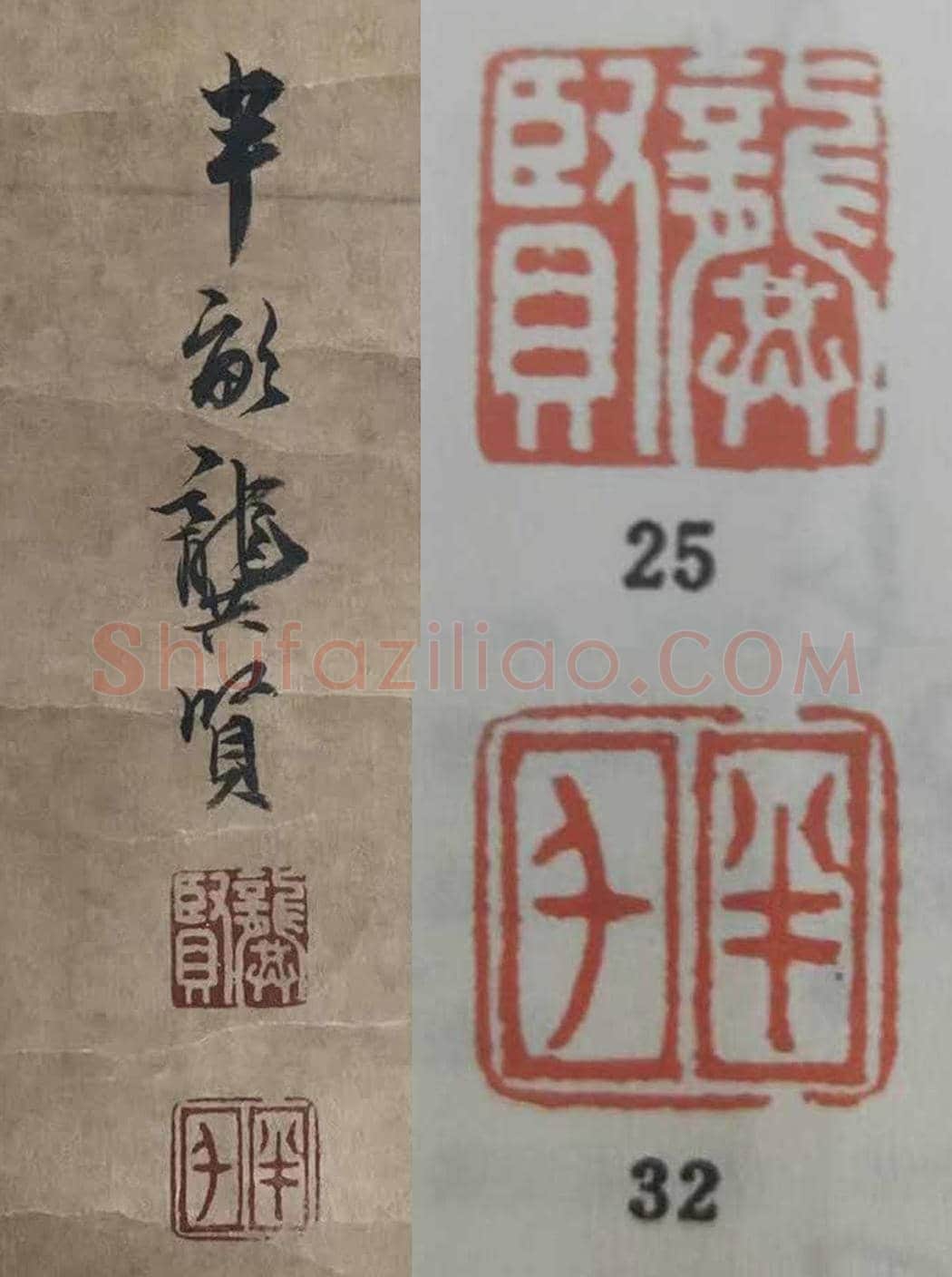天壤孤帧——龚贤《凤台玉箫图》 | 国画赏析