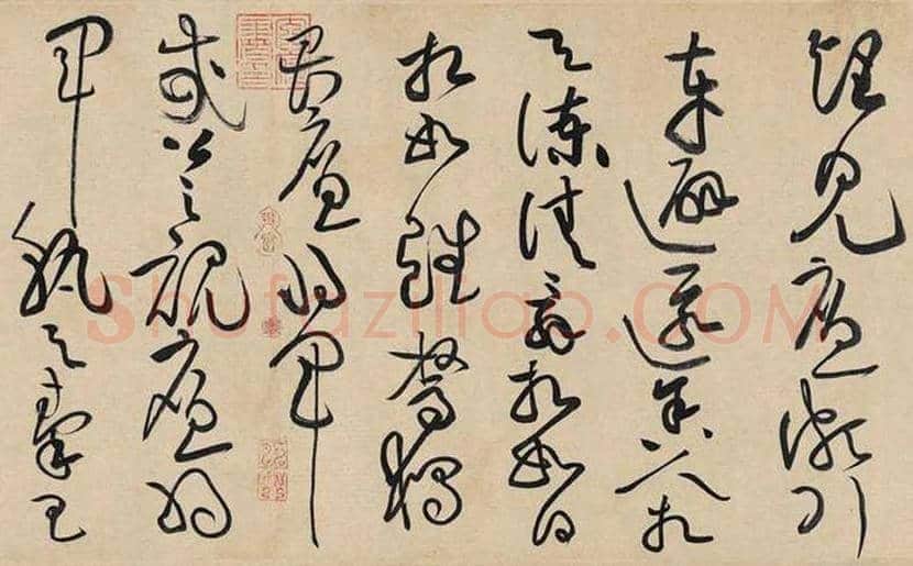黄庭坚草书《 廉颇蔺相如列传》欣赏 | 书画百科