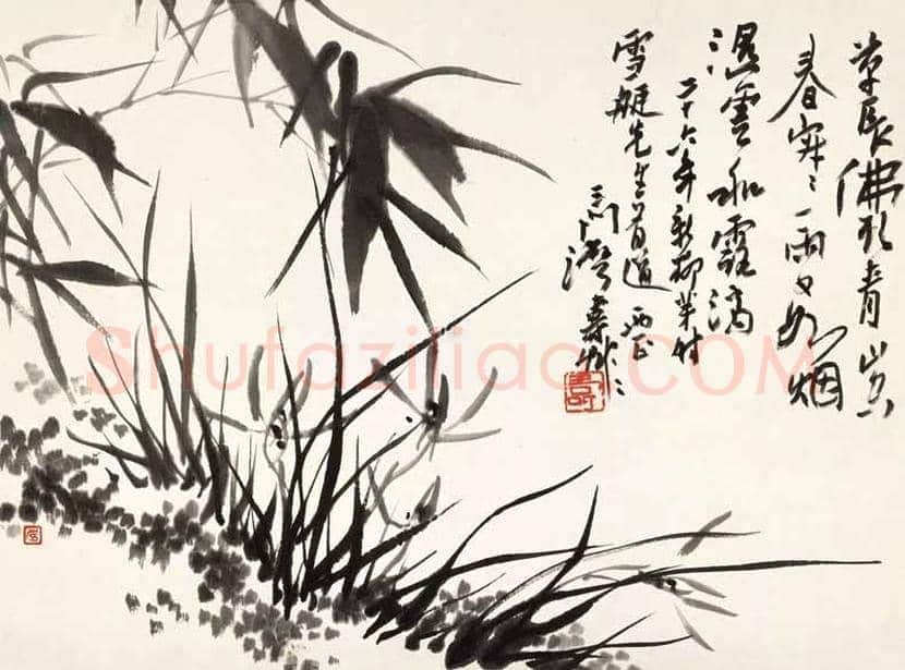 潘天寿不同年代笔下的兰花 | 书画学堂