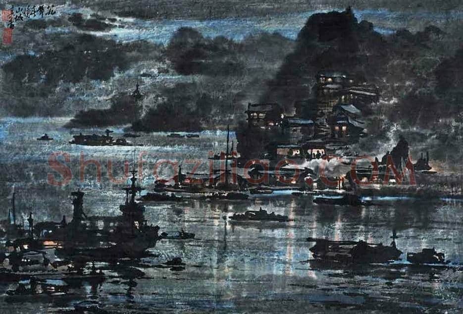 宗其香作品欣赏 | 书画资料