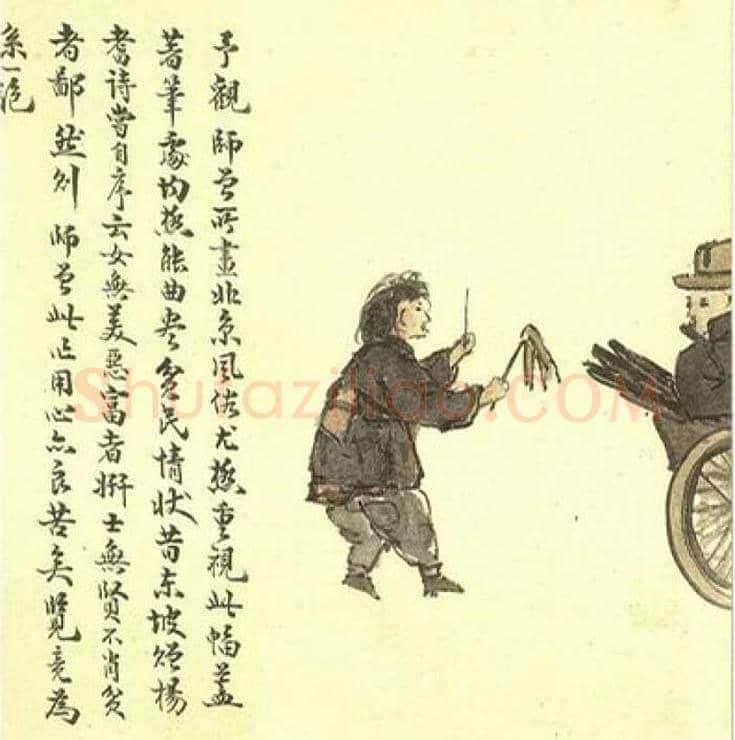 陈师曾《北京风俗图》欣赏 | 书画百科