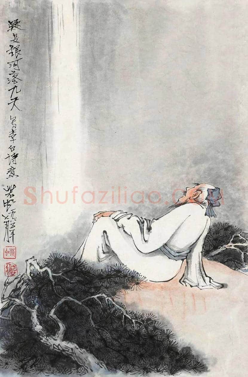 蔡若虹简介及作品欣赏 | 书画知识