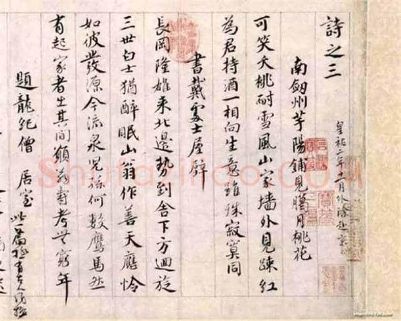 36件永久禁止出国的国宝级书画文物！ | 书画科普