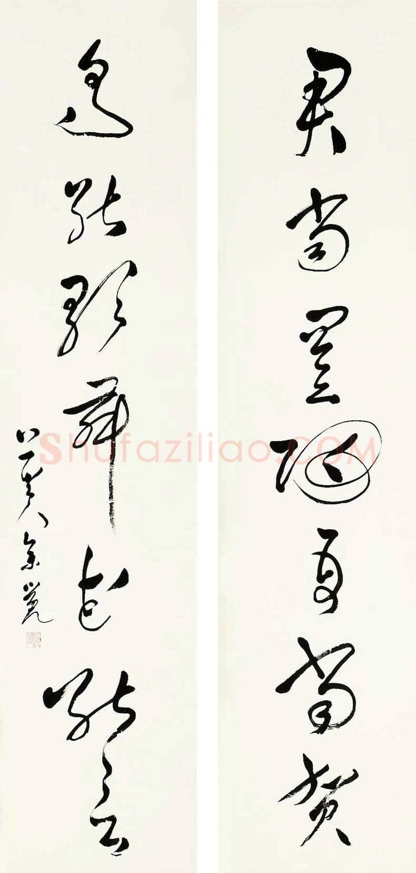 余觉书法作品欣赏 | 书画文摘