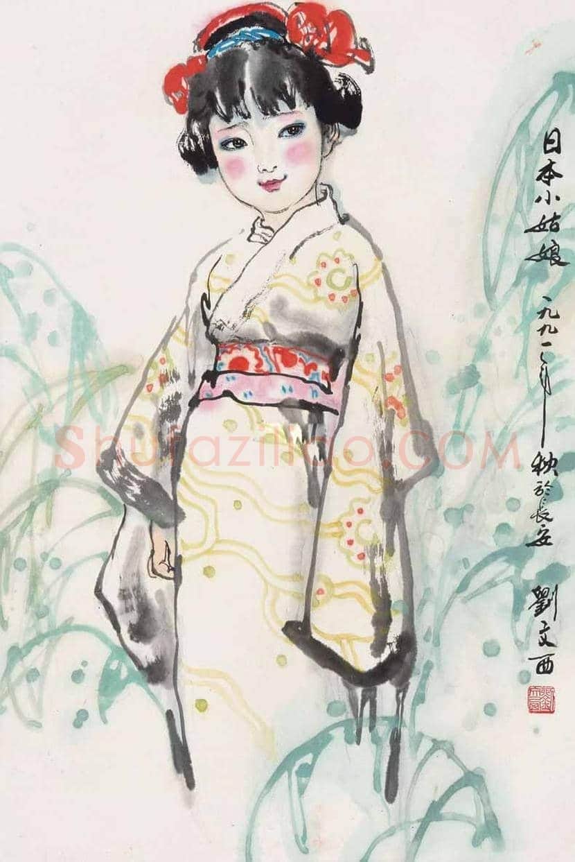刘文西笔下的少女图赏及拍卖价格 | 书画科普