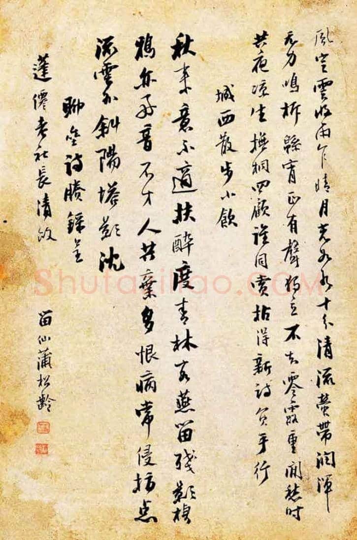 100幅书法名作，领略中国书法最高成就！ | 书画常识