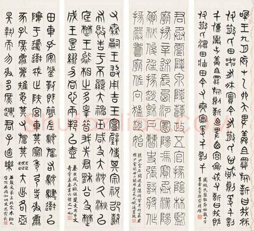 汪洵书法作品欣赏 | 书画常识