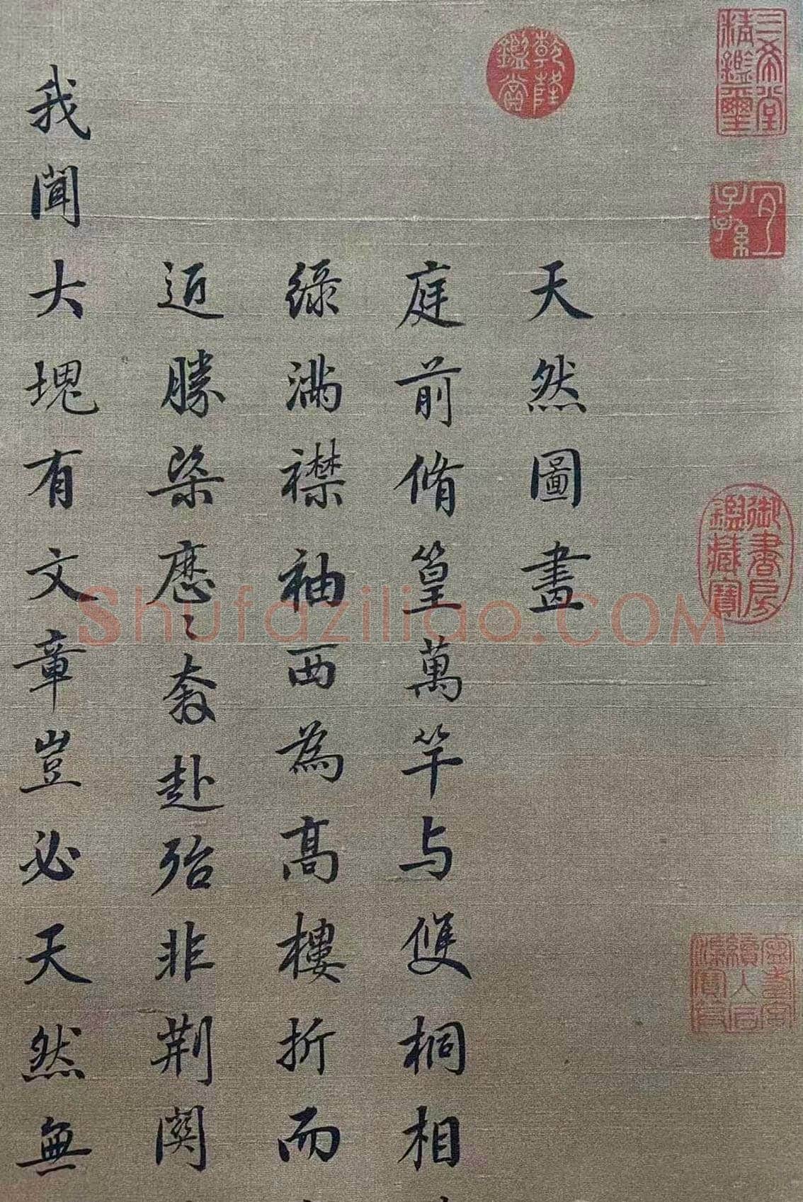中西合璧 惊艳首呈——郎世宁《天然图画》 | 国画图片