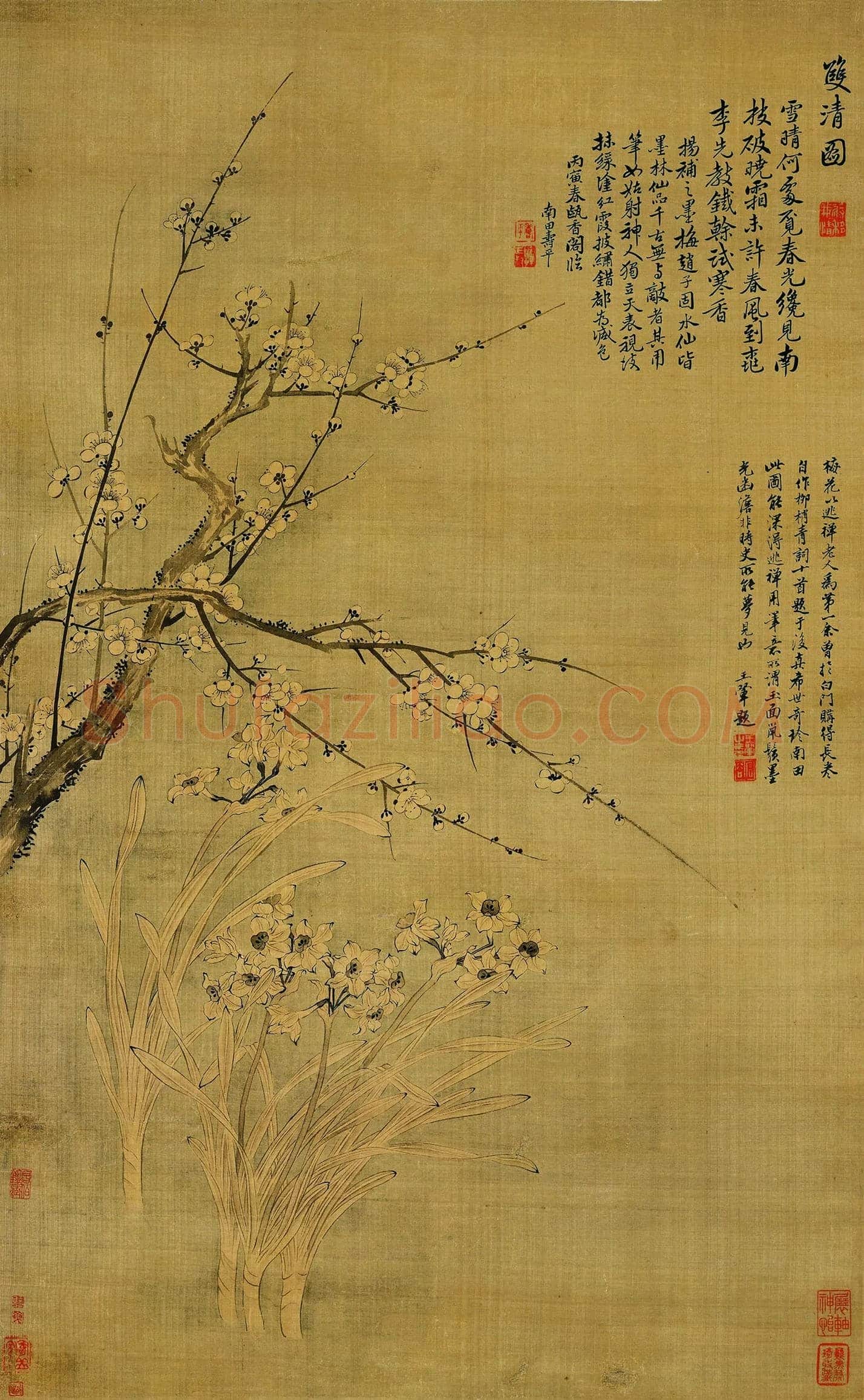 恽寿平《双清图》欣赏 | 书画文摘