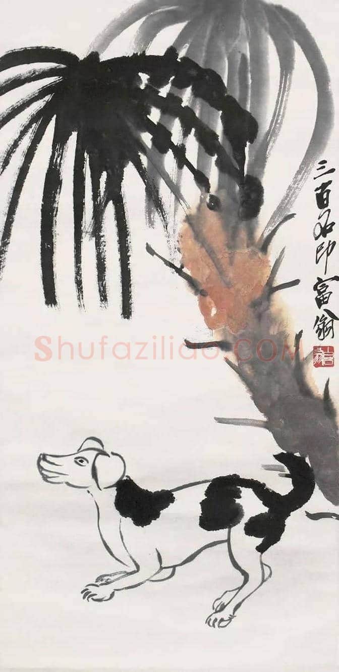 狗年看历代名家画狗，一起迎接2018春节 | 书画文摘