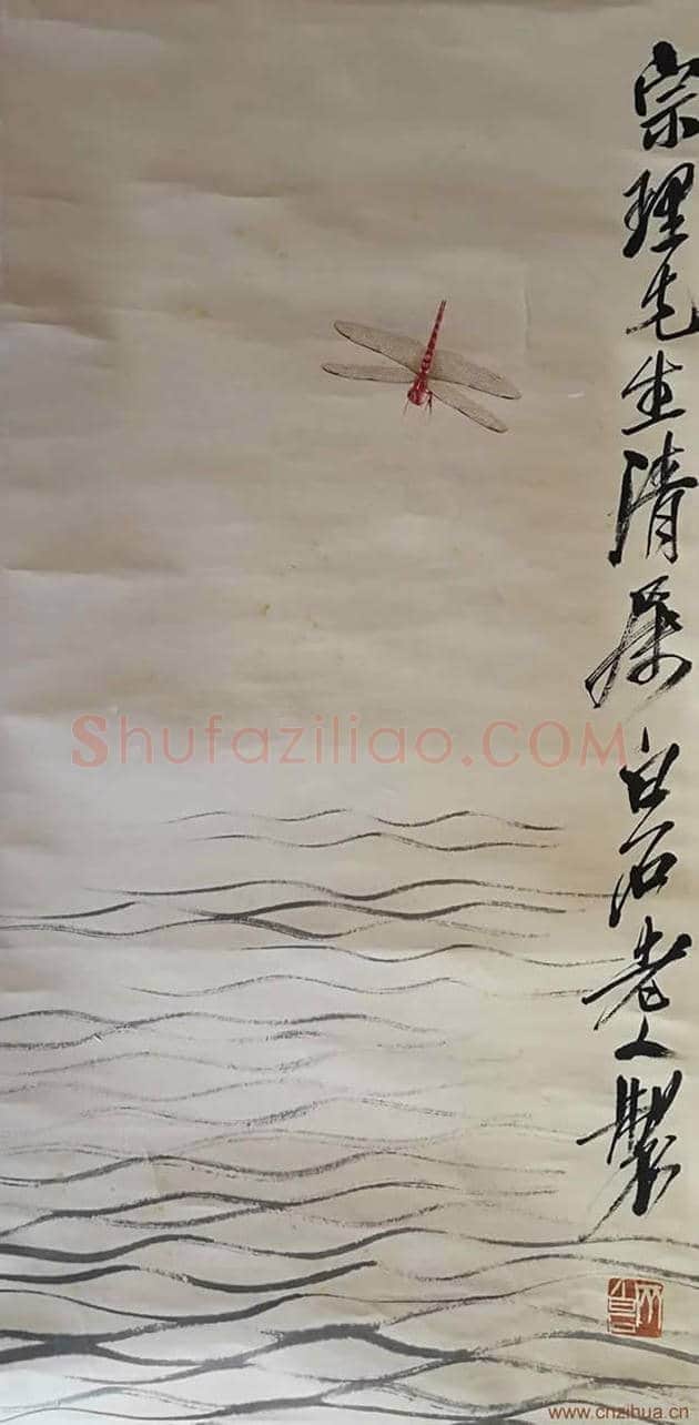 傅抱石等艺术大师们的怪癖 | 书画讲解