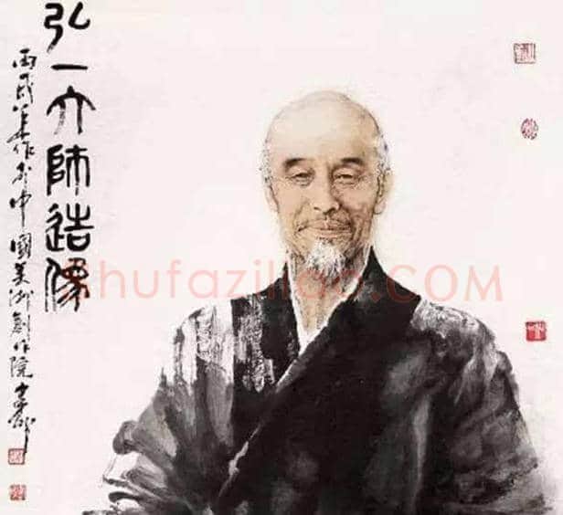 弘一法师如何成为“跨界帝”? | 书画资料