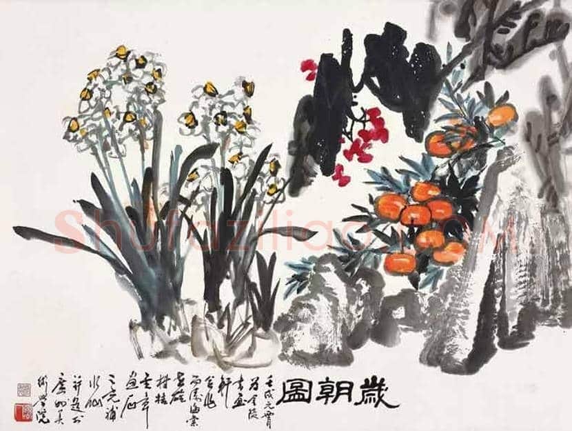 史上最全《岁朝清供图》:潘天寿、张大千、梅兰芳等 | 书画学堂