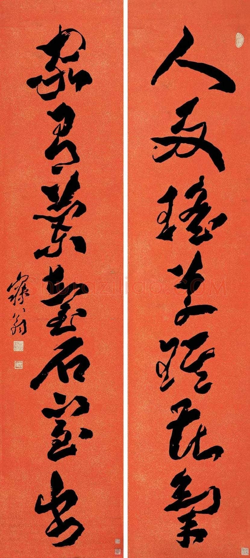 沈增植书法欣赏 | 书画讲解