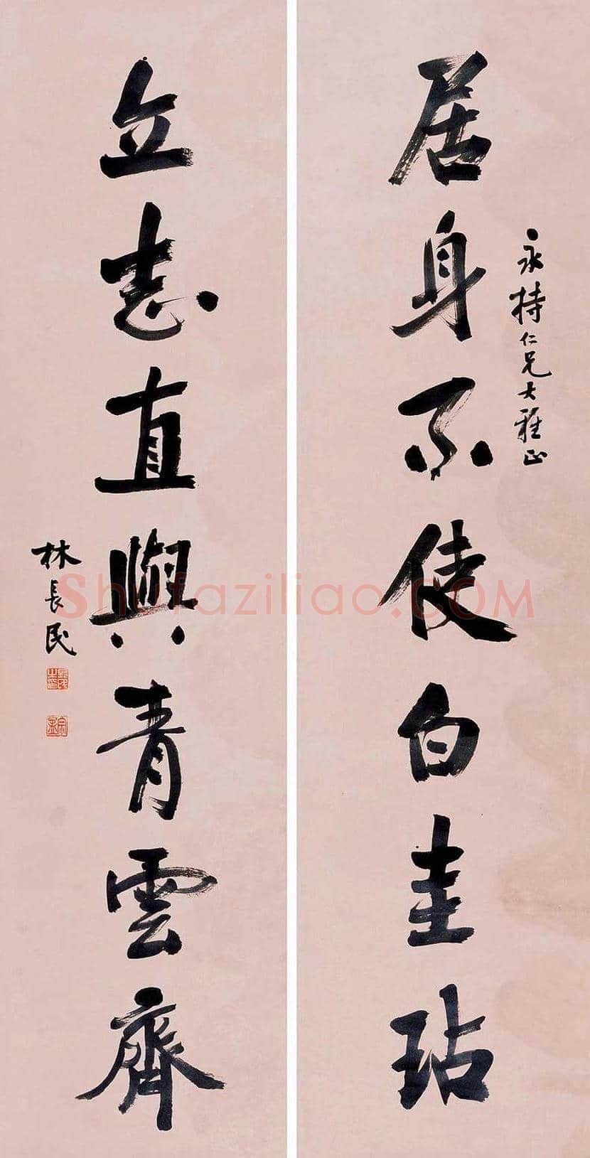 林长民书法欣赏 | 书画百科