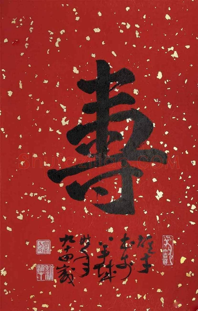 黎雄才书法作品欣赏 | 书画资料