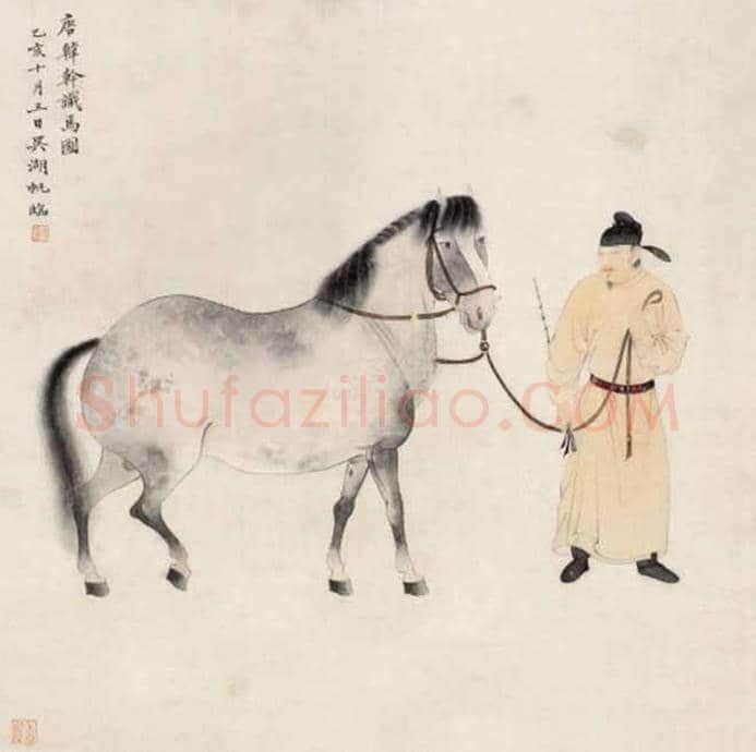 吴湖帆人物画欣赏 | 书画资料