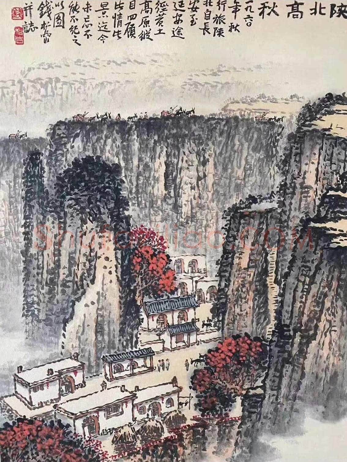 钱松岩作品《陕北高秋》，精品佳构 | 国画欣赏