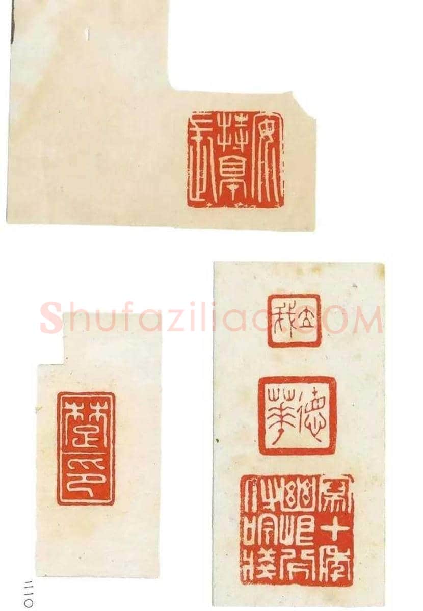 陈巨来篆刻作品欣赏 | 书画讲解