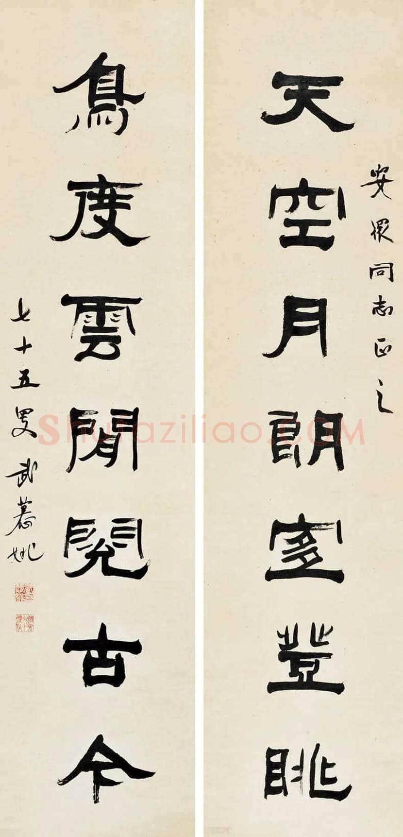 武慕姚书法作品欣赏 | 书画百科