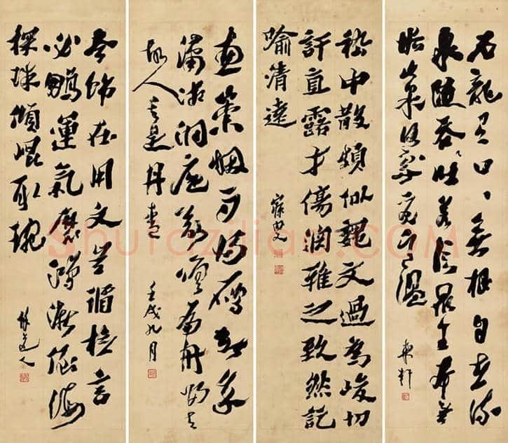 沈曾植书法价格,多少钱一平尺? | 书画资料