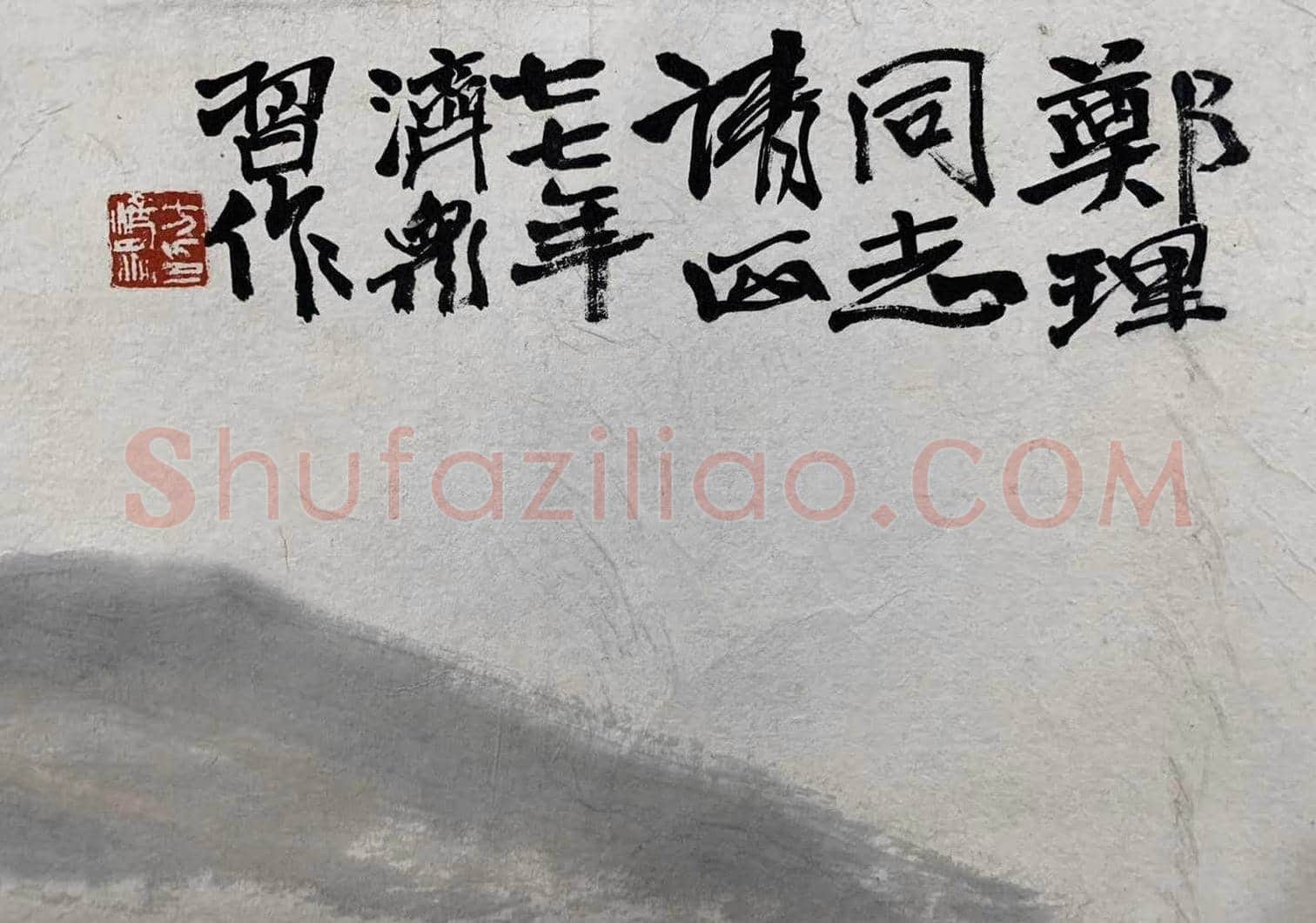 方济众《高原秋色》，精品佳构 | 国画欣赏
