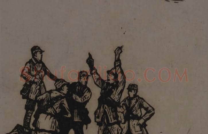 彦涵木刻连环画《狼牙山五壮士》图赏 | 书画常识