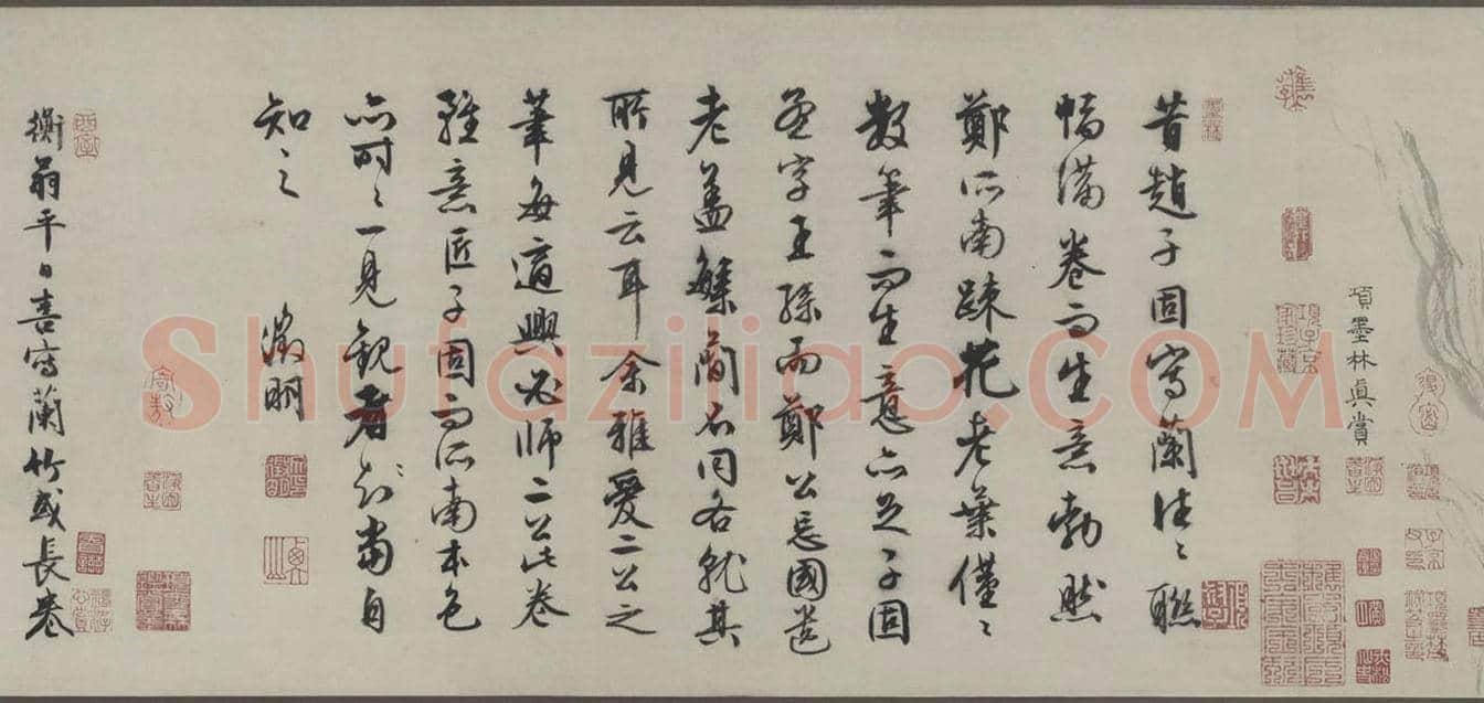 文徵明《漪兰竹石图卷》欣赏 | 书画科普