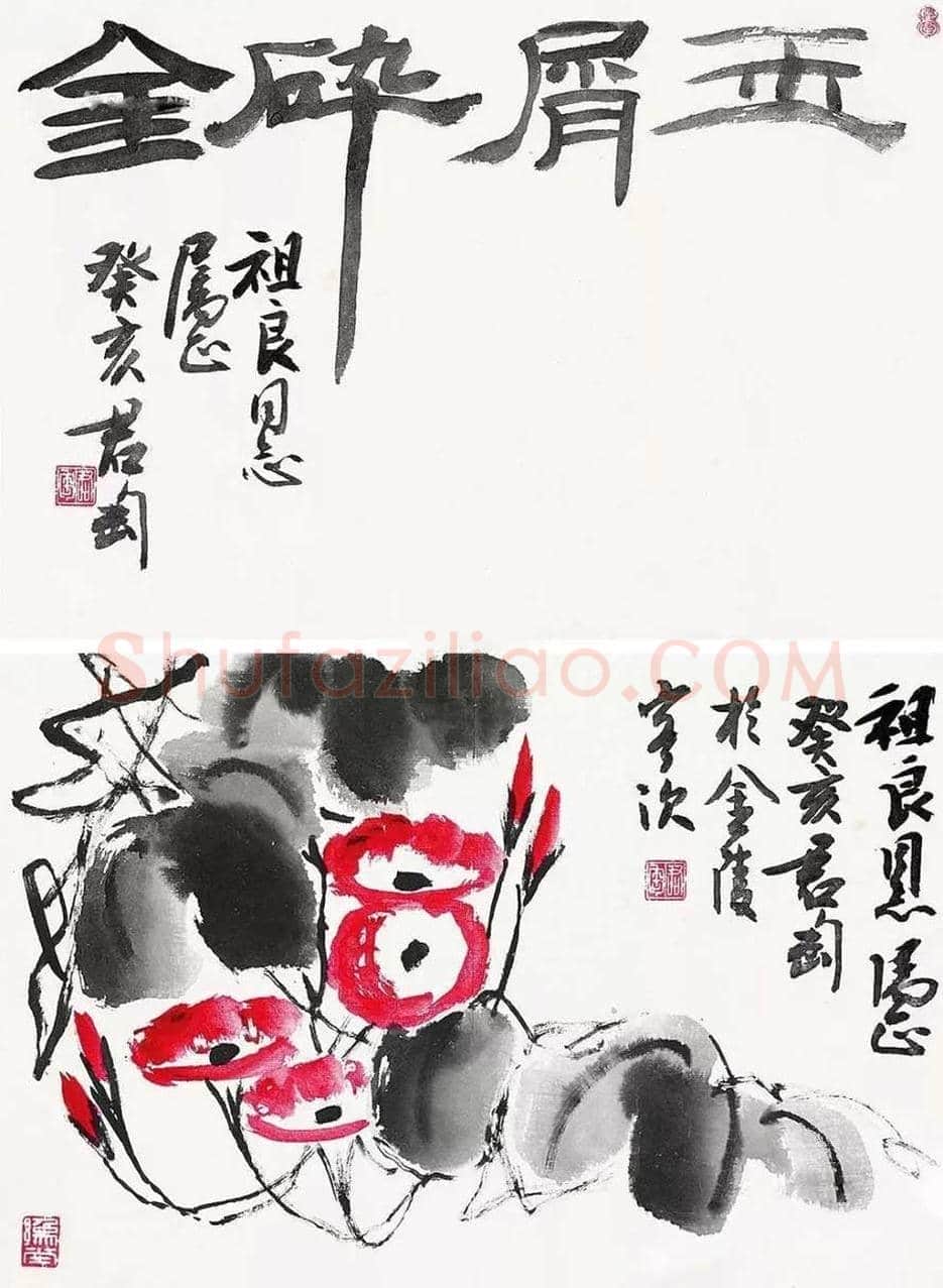 钱君匋笔下的牵牛花,清新奔放 | 书画文摘