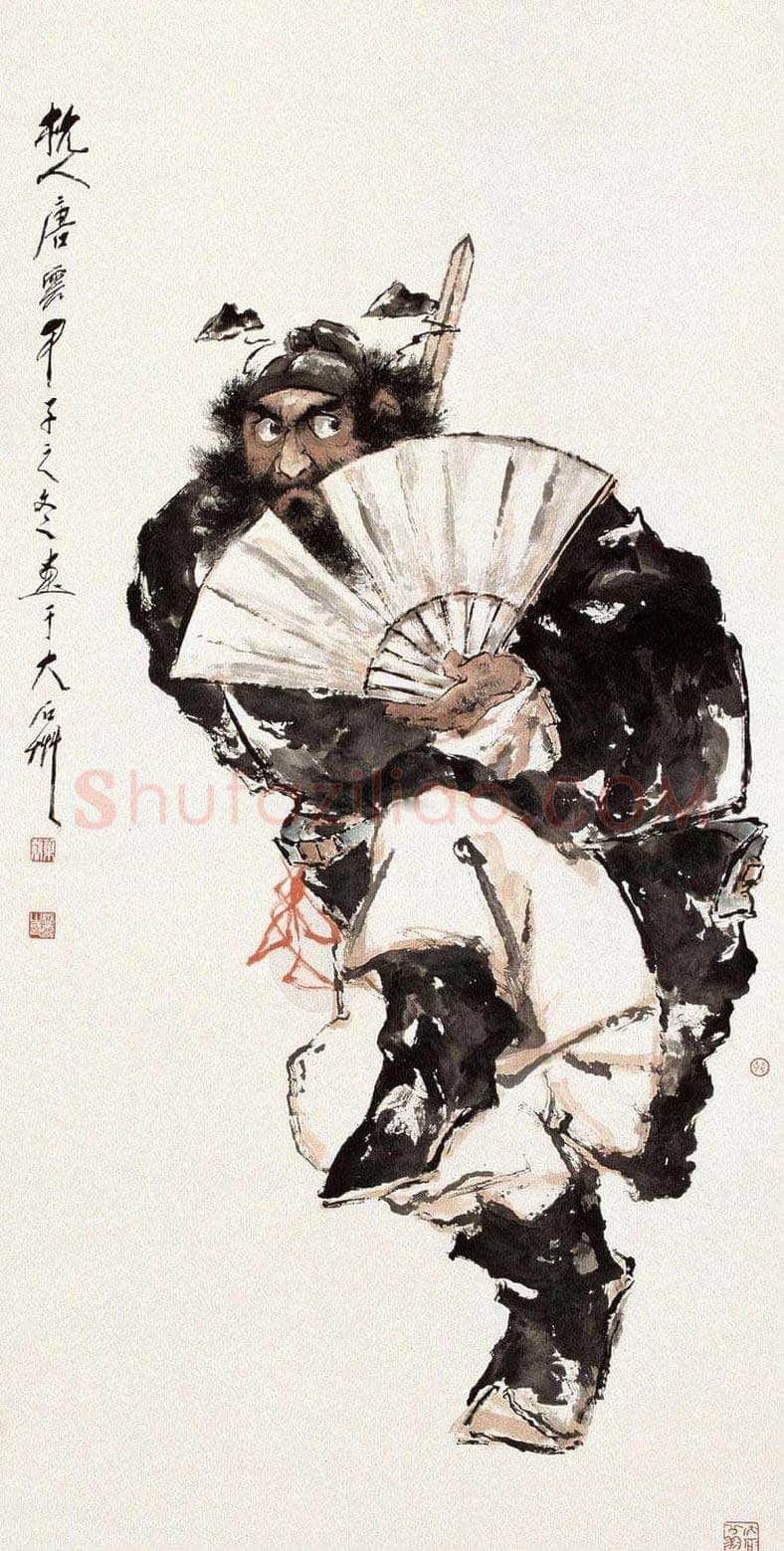 唐云人物画作品欣赏 | 书画知识