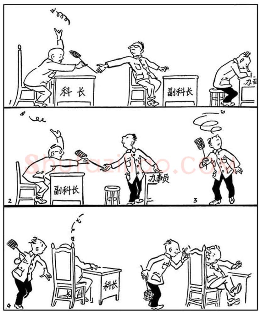 张乐平漫画欣赏 | 书画讲解