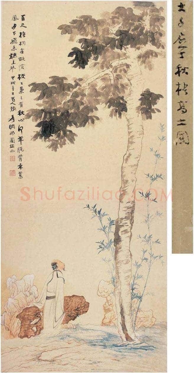 张大千高士图拍卖价格 | 书画学堂