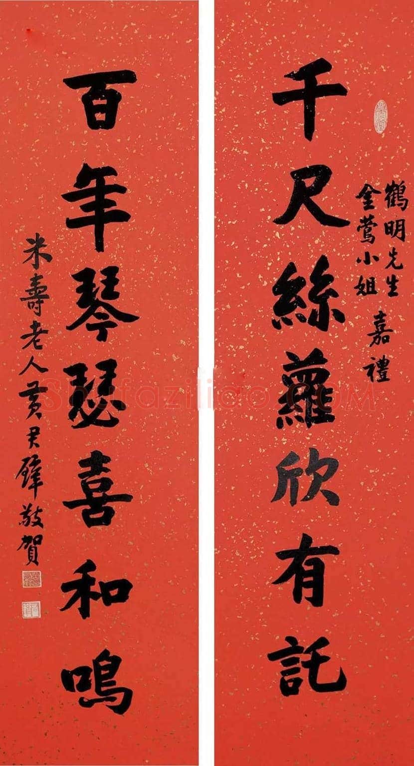 黄君璧书法作品欣赏 | 书画学堂