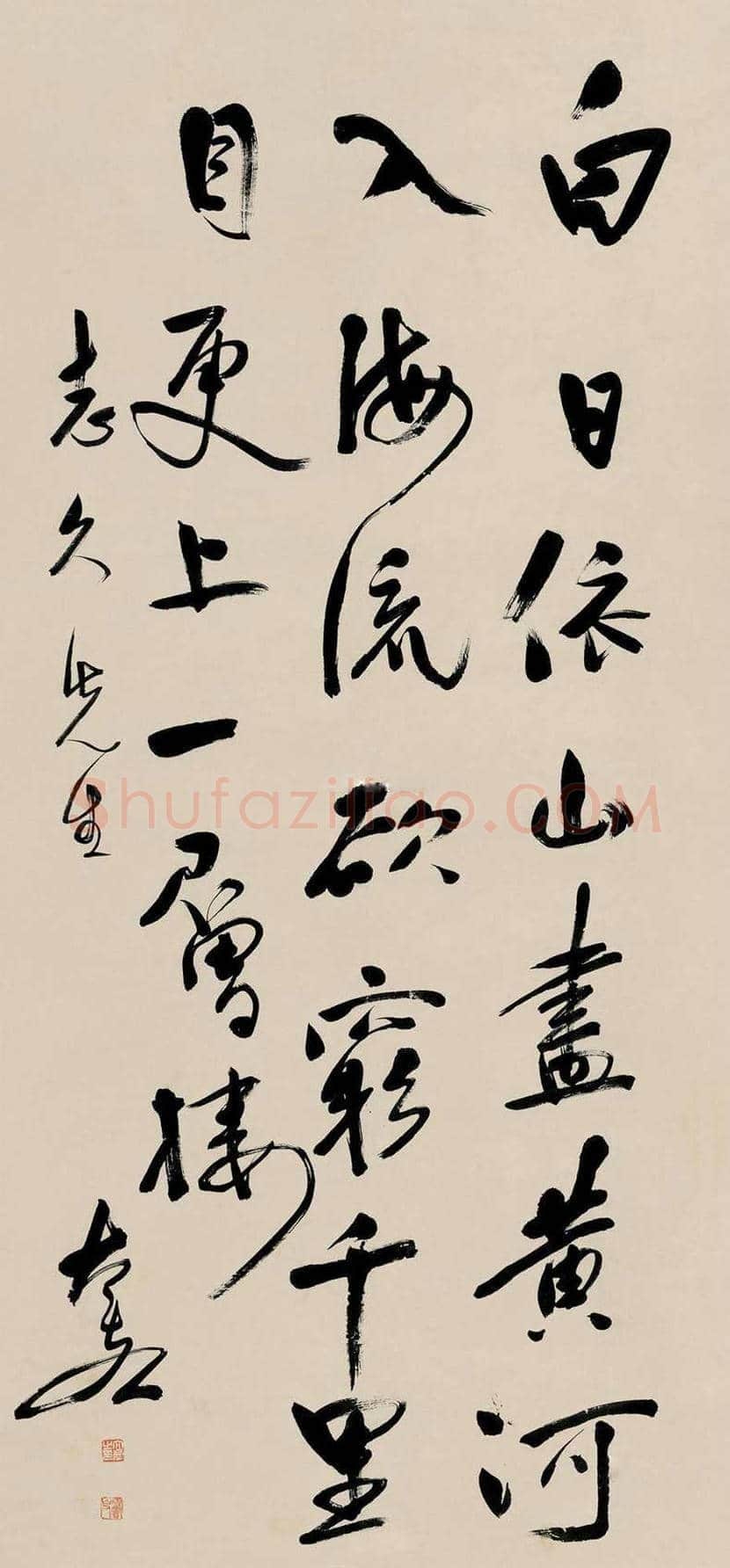 太虚大师书法作品欣赏 | 书画科普