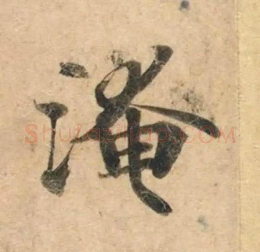 钟绍京《灵飞经》，天下第一小楷 | 书画学堂