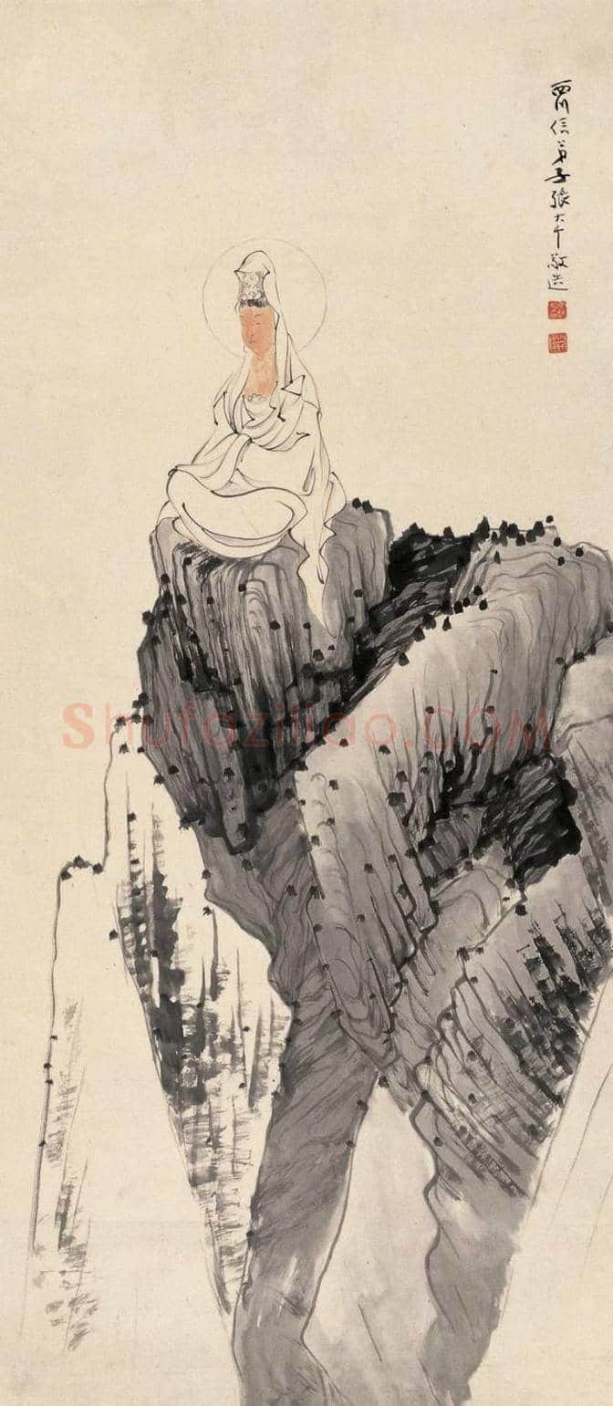 张大千笔下的13尊观音菩萨 | 书画文摘