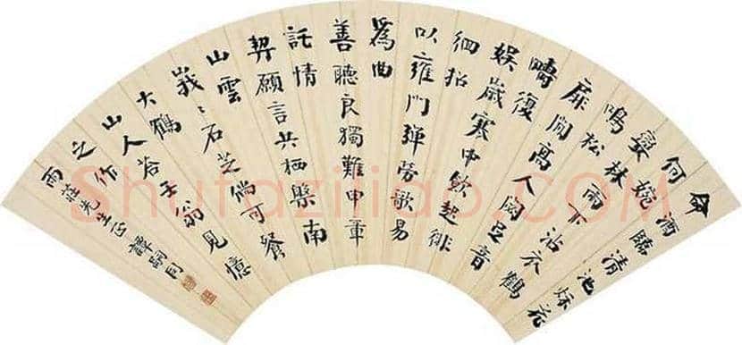 谭嗣同书法欣赏 | 书画文摘