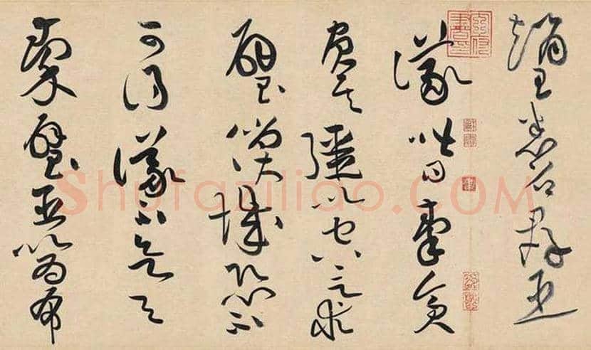 黄庭坚草书《 廉颇蔺相如列传》欣赏 | 书画百科