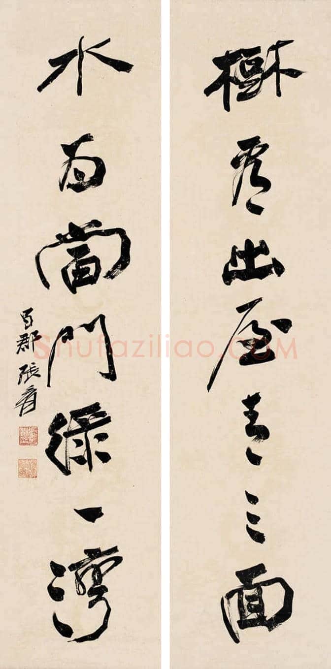 张大千书法欣赏 | 书画常识