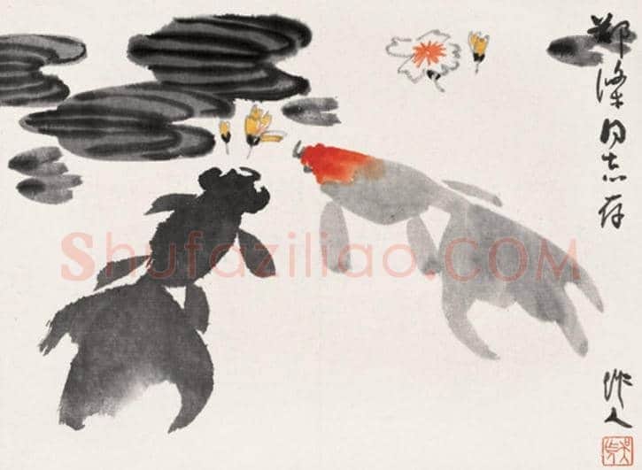 吴作人金鱼画作欣赏 | 书画文摘