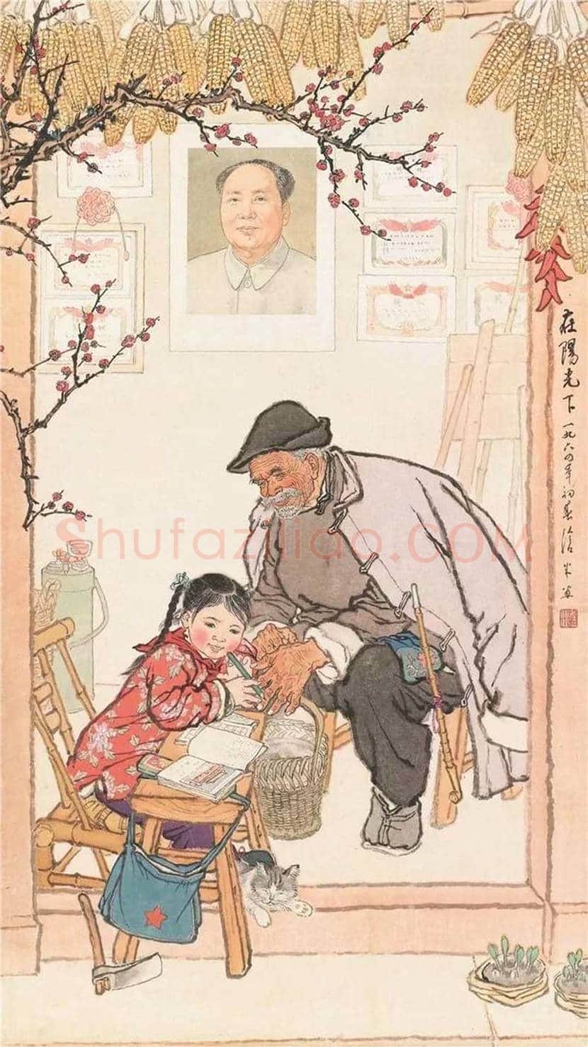周沧米作品欣赏 | 书画知识