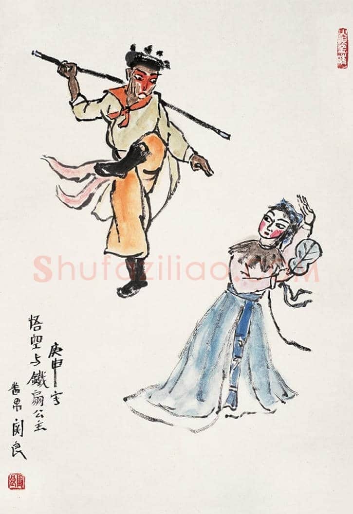 现代海上八大家及其作品欣赏 | 书画常识