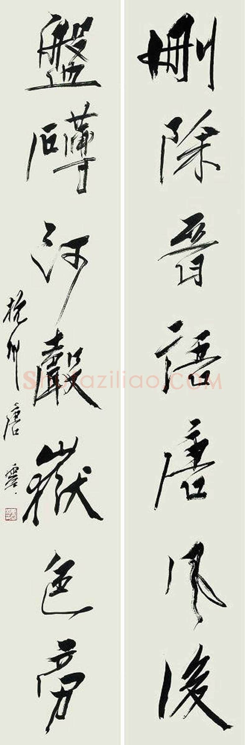 唐云书法作品欣赏 | 书画学堂