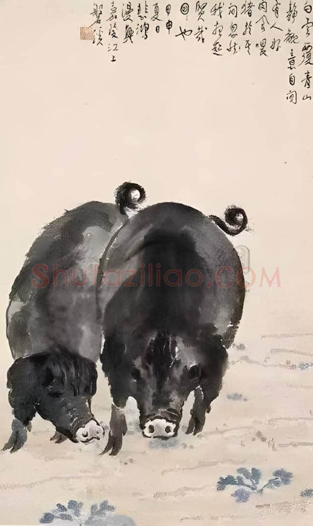 徐悲鸿画猪，难得一见 | 书画知识