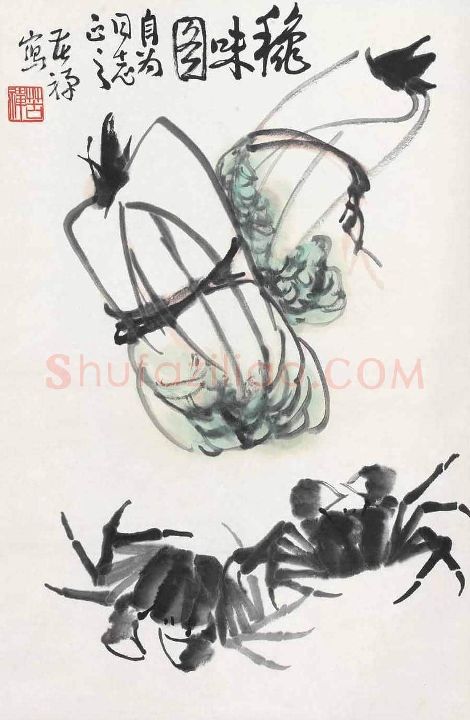 李苦禅大师笔下的白菜 | 书画科普