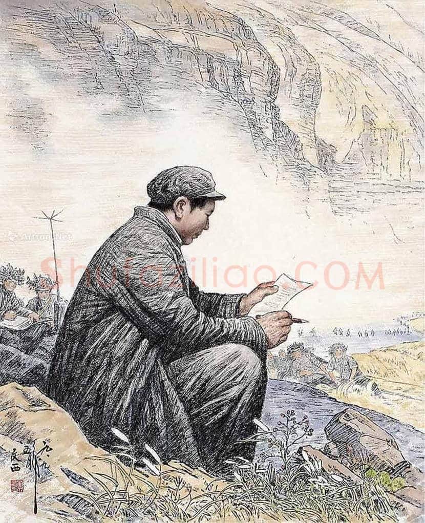 刘文西成名作《毛主席与牧羊人》丨刘文西画笔下的毛主席 | 书画常识