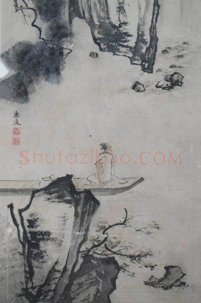 冯忠莲作品欣赏 | 书画知识