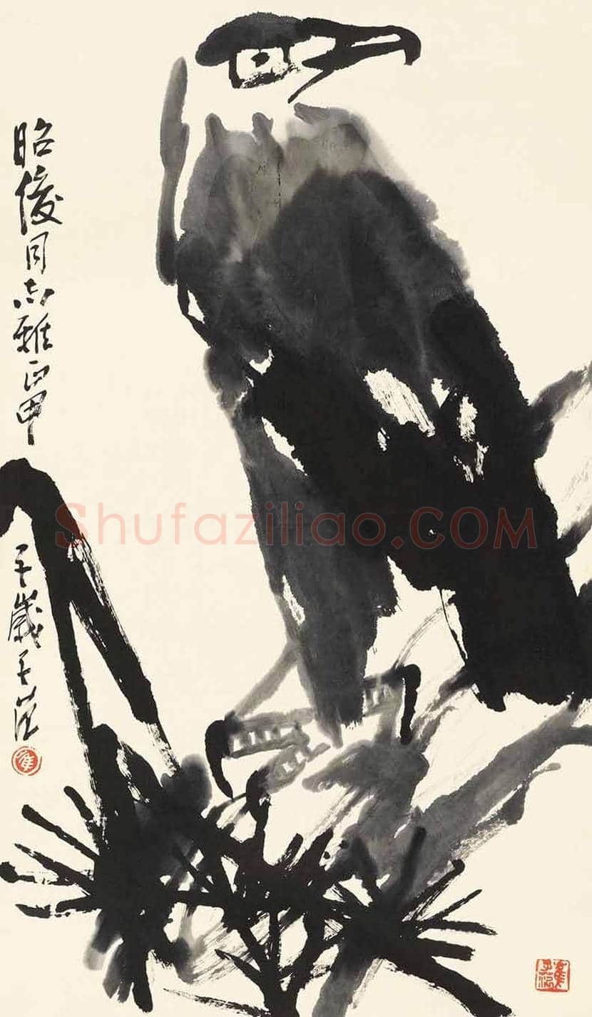 崔子范作品价格，最高成交价前10幅作品 | 书画文摘